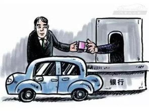 欠款多少汽车不能过户